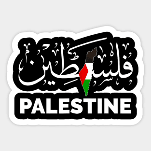 Free Palestine -Save Palestine Sticker